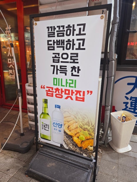 대운통닭 이미지