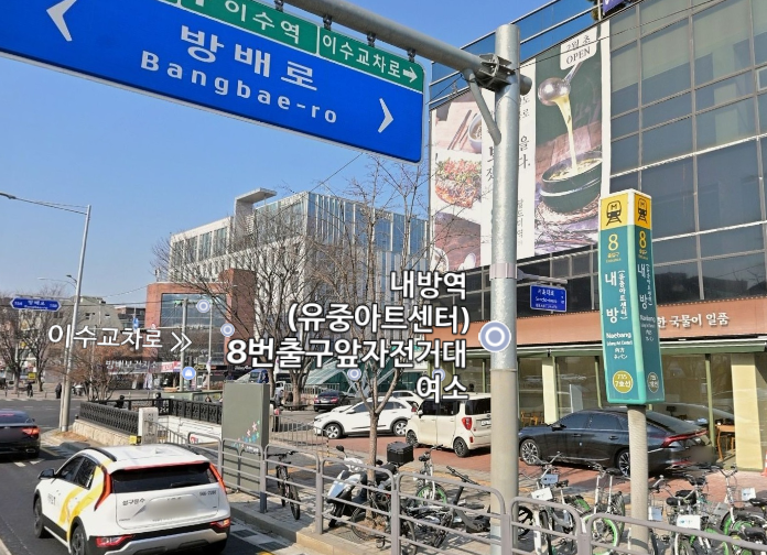 반포하나마트 이미지