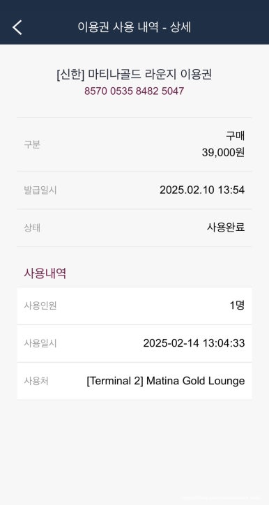 더라운지 이미지
