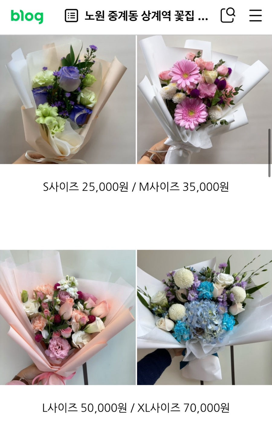 수림화원꽃 이미지
