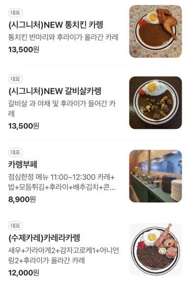 카렝 이미지