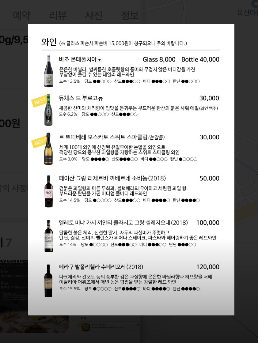 카페하늘 이미지