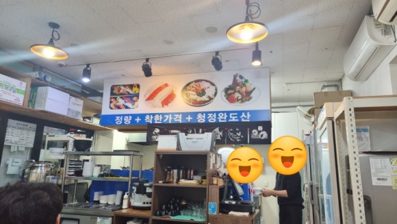 회뜨는어부가 이미지