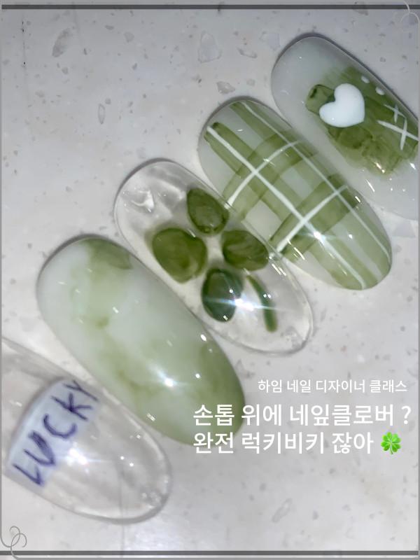네일하임 이미지