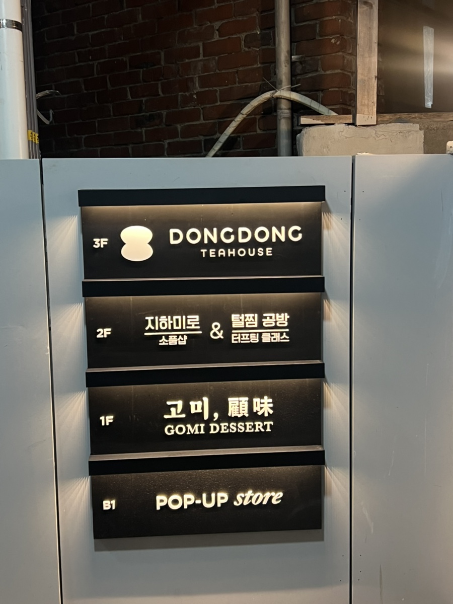 카페도심 이미지