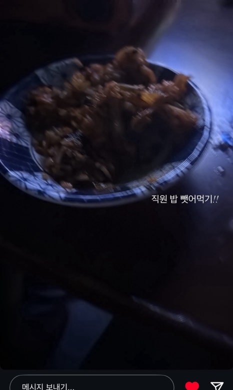 민지다방 이미지