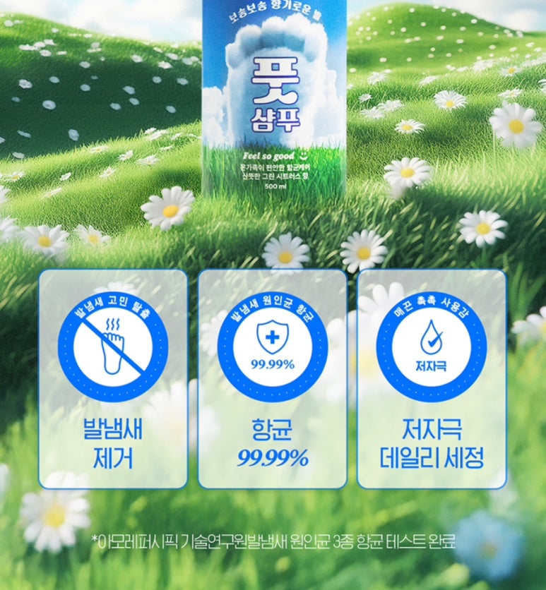 쏘굿 이미지