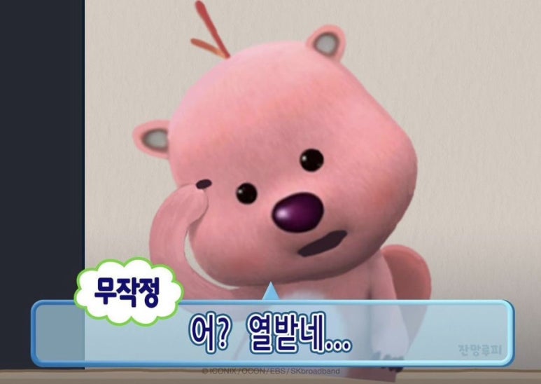 (주)미띤 이미지