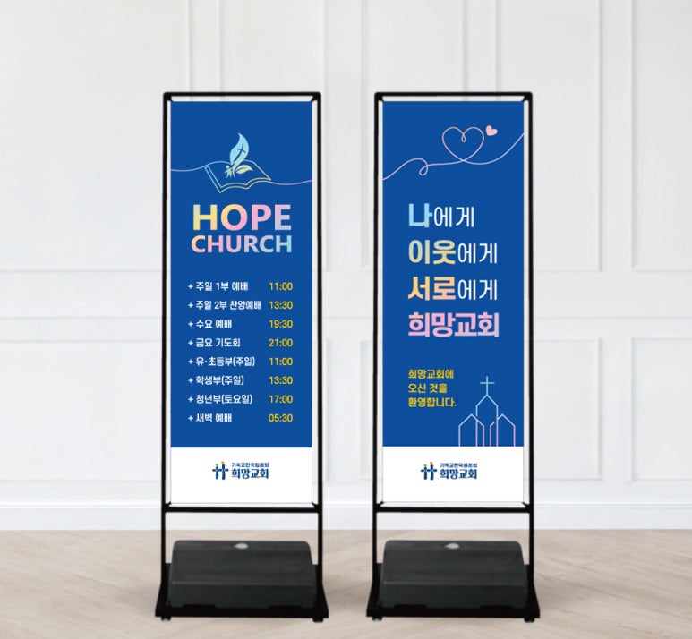 오로라광고디자인 이미지