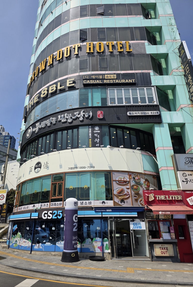 송도해수욕장점 이미지
