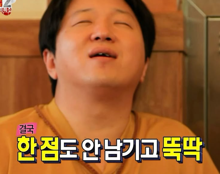 멘야마쯔리루원시티점 이미지