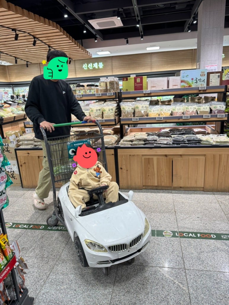 세종대왕농협하나로마트 이미지