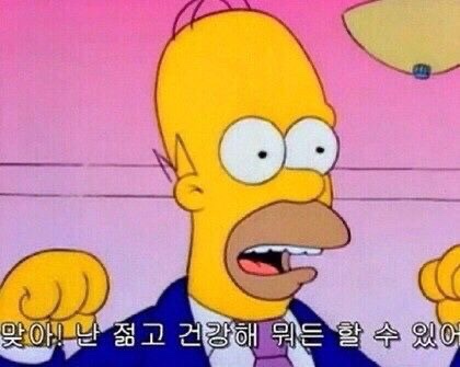 이십오도 이미지