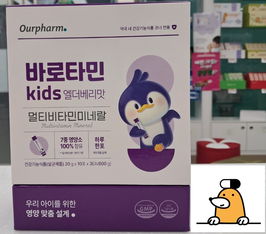 민키즈 이미지