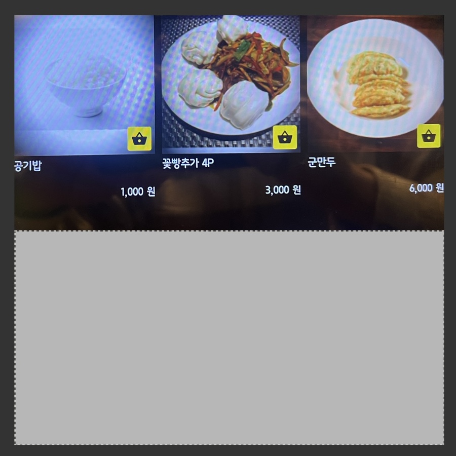 정통 중화요리 향연 이미지