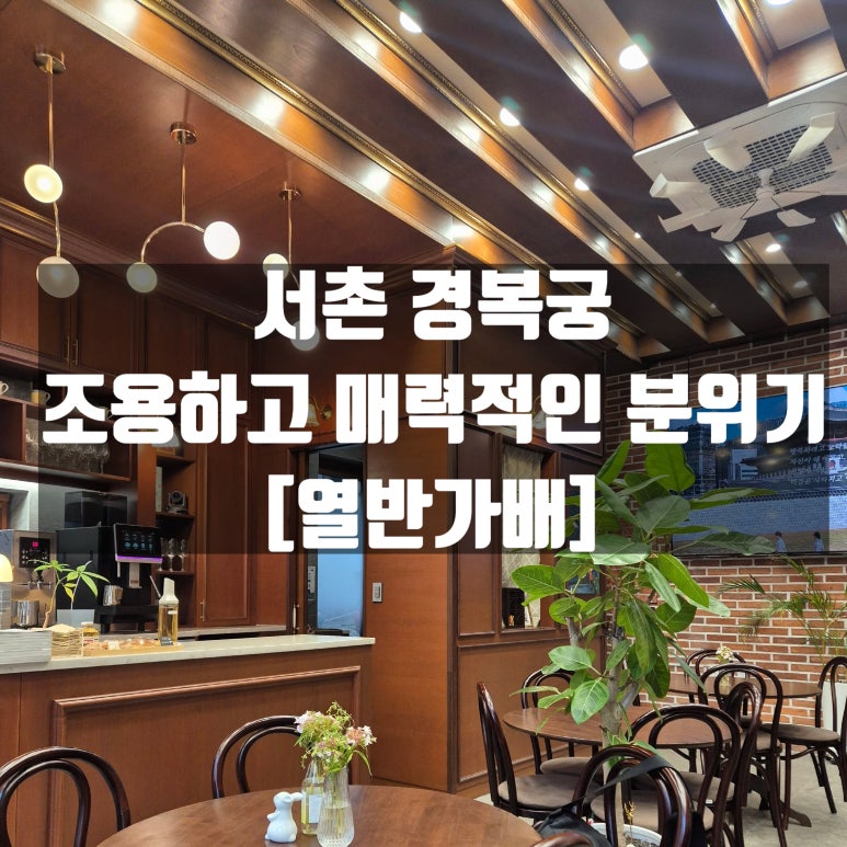 열반가배 이미지