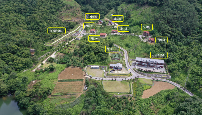 구례산수유 자연휴양림 이미지