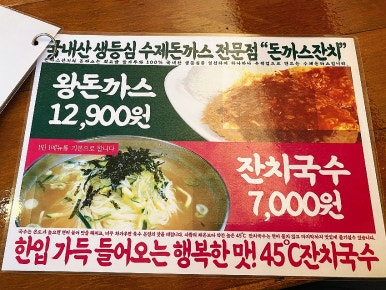 순심이네 단팥빵 이미지