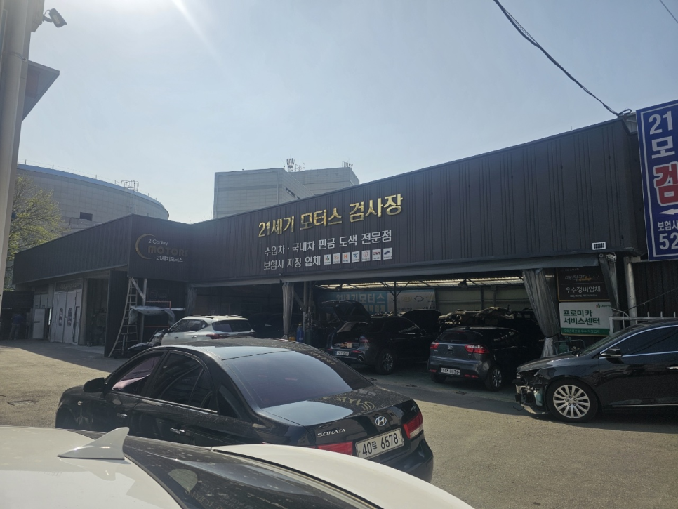 세기자동차정비 이미지