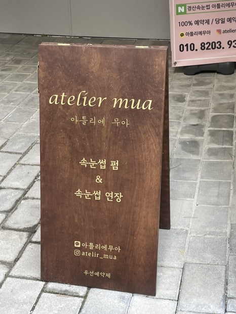 트레비앙 네일 이미지