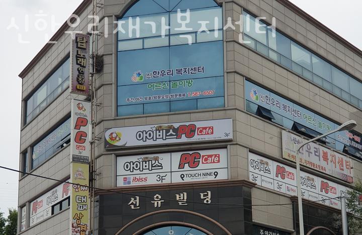 복지정보센터 이미지