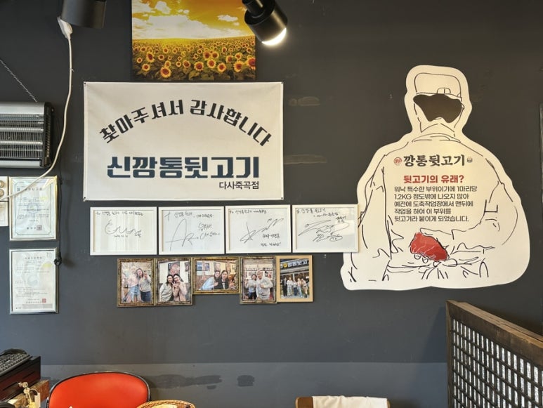 깡통뒷고기 이미지