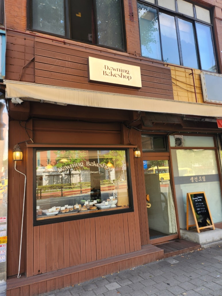 던잉베이크샵(Dawning Bakeshop) 이미지