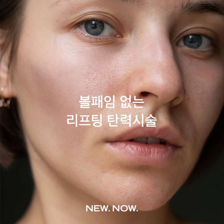 메디컬오한의원 이미지