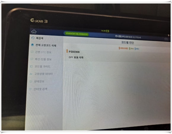경원카센타 이미지