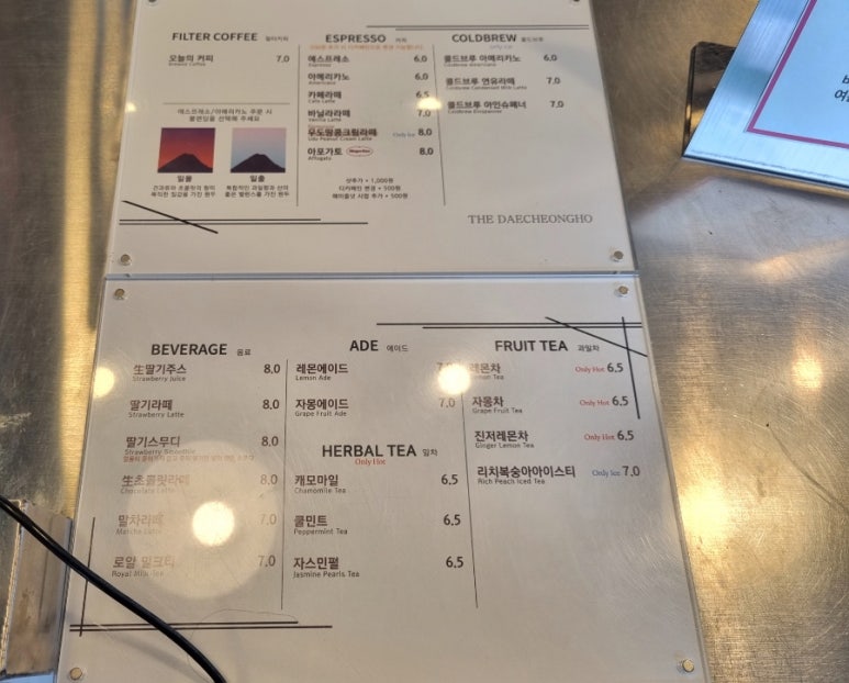 더대청호 이미지