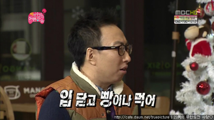 먹어빵 이미지