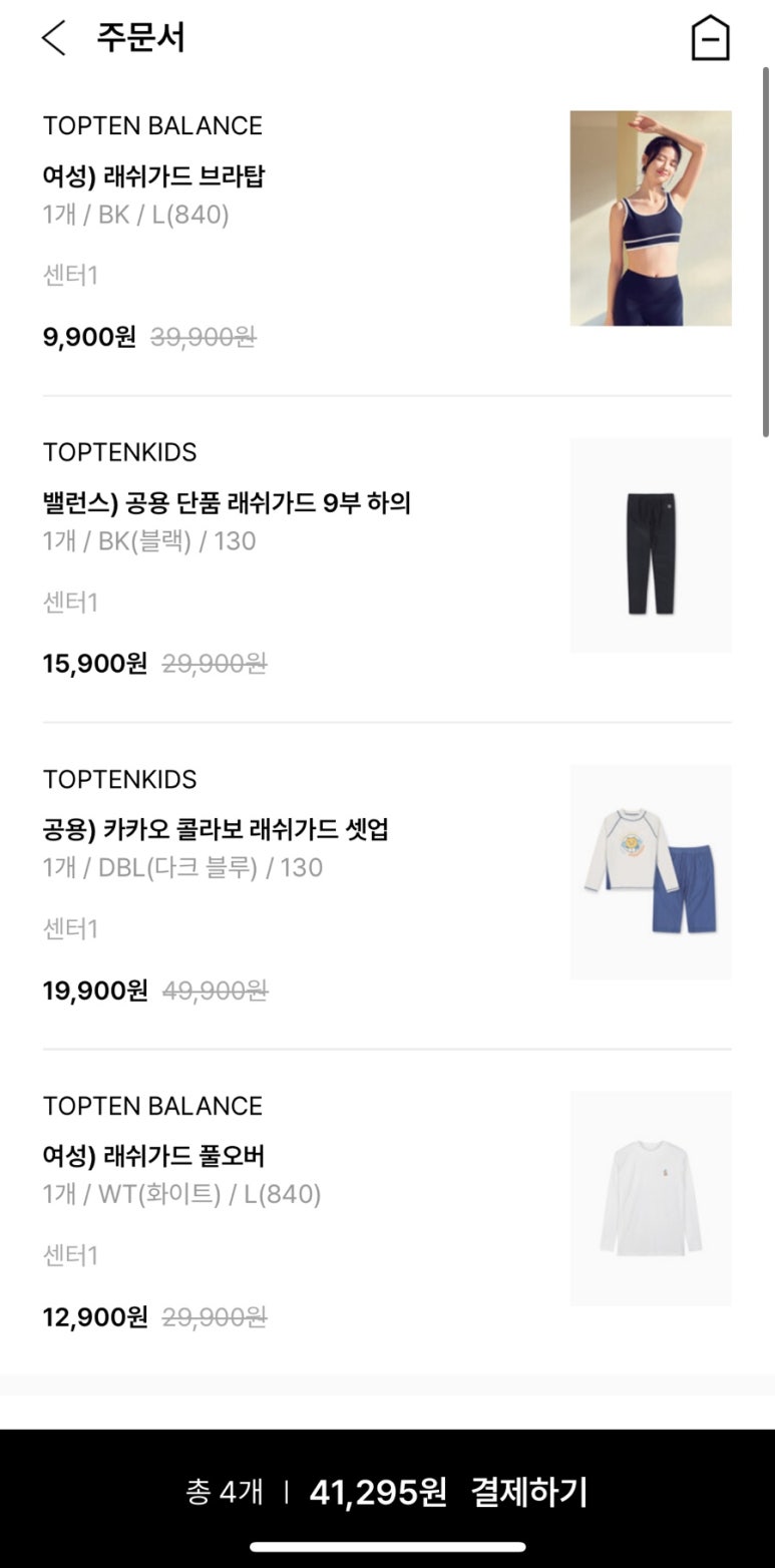 상규네돌판삼겹살 이미지