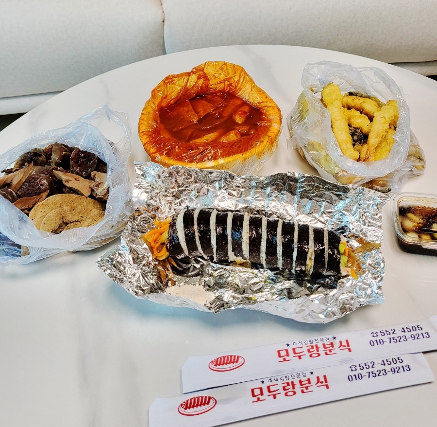 모두랑분식 이미지