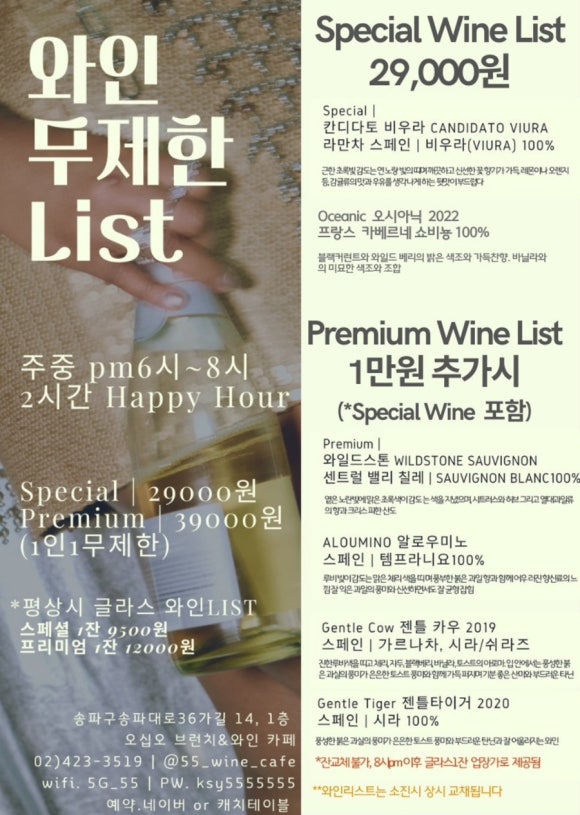 오십오 이미지