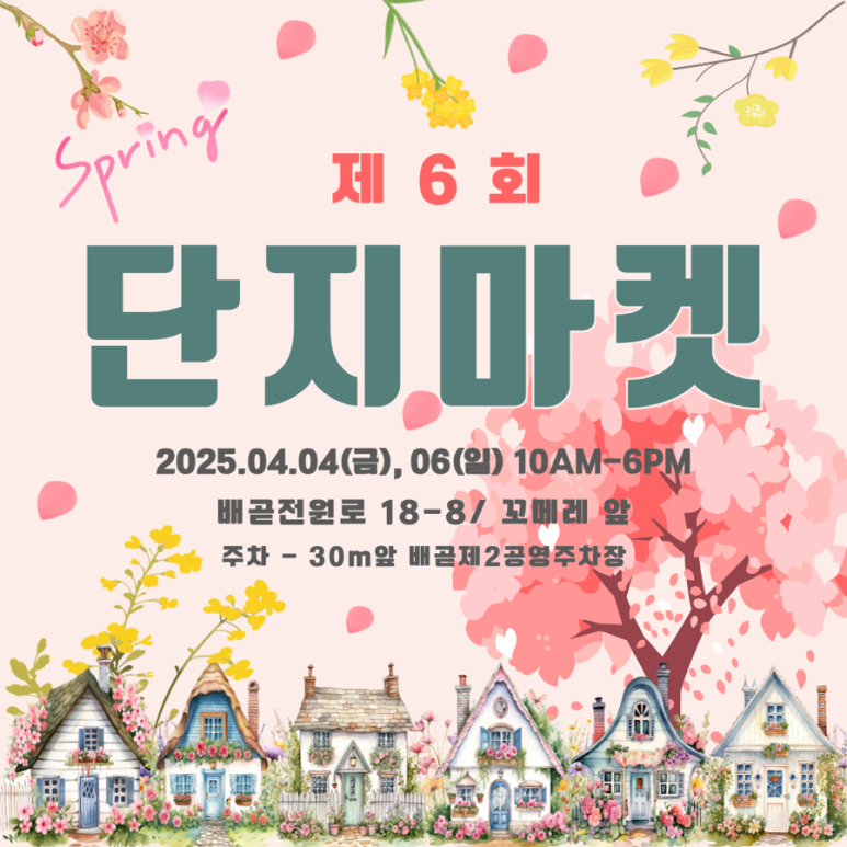 목목카페 이미지