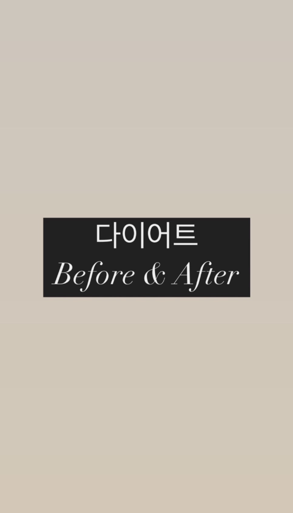 뉴웨이 이미지