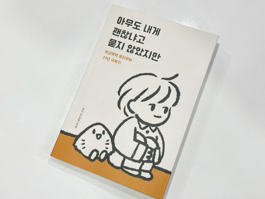 창디연 이미지