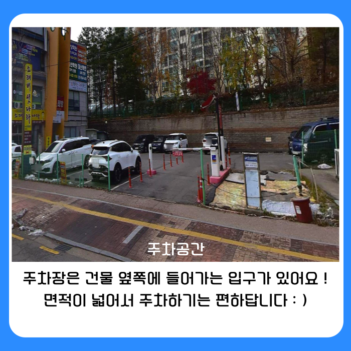 조원홈플러스치과 이미지