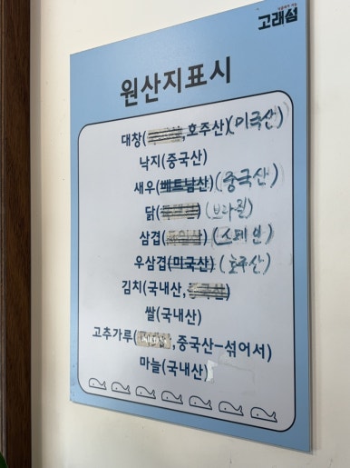 고래섬 이미지