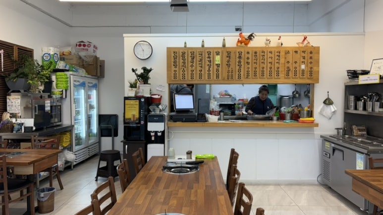 수자네물닭집 사진 8