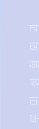 아이루미성형외과의원 이미지