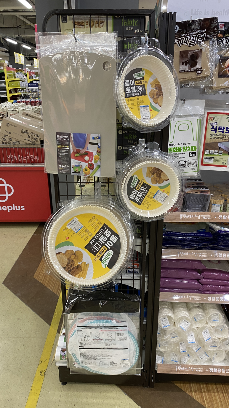 24시생활편의점 이미지