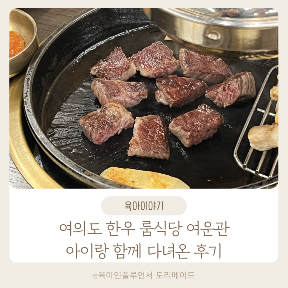 여운관 이미지
