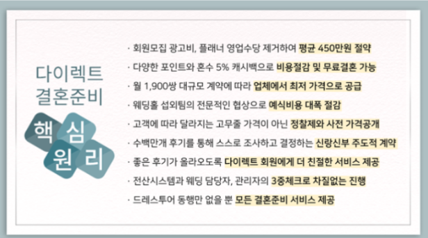 에스비인테리어 이미지
