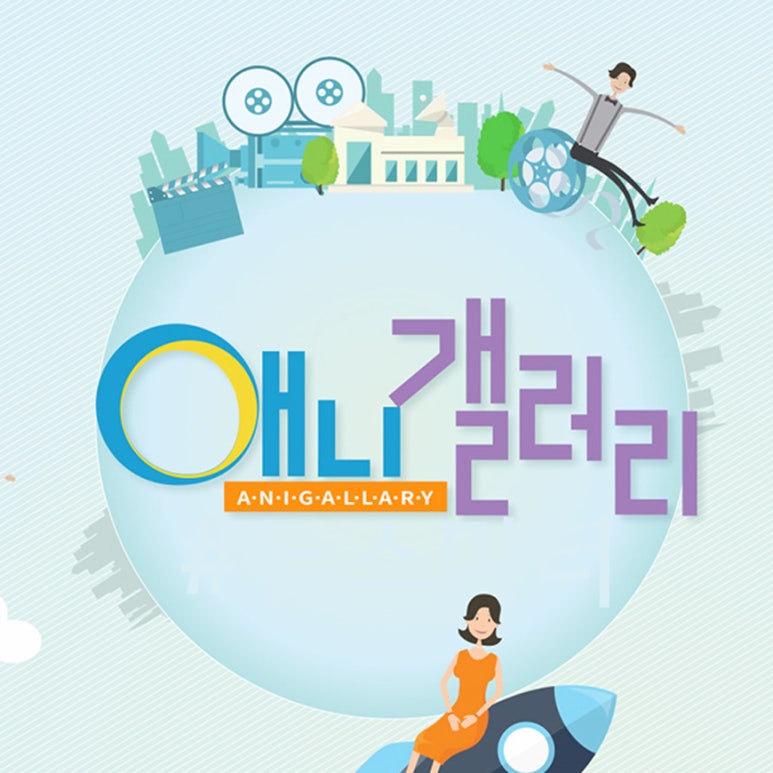 갤러리지지아이 이미지