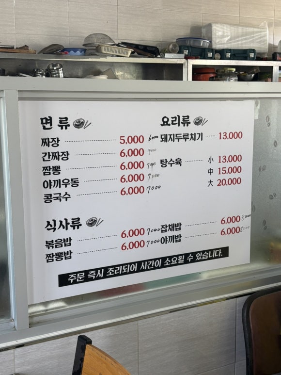 무림각 이미지