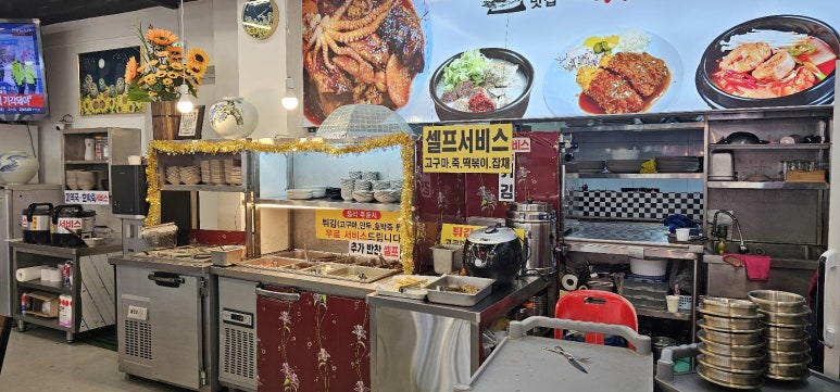 정가네매콤코다리 이미지
