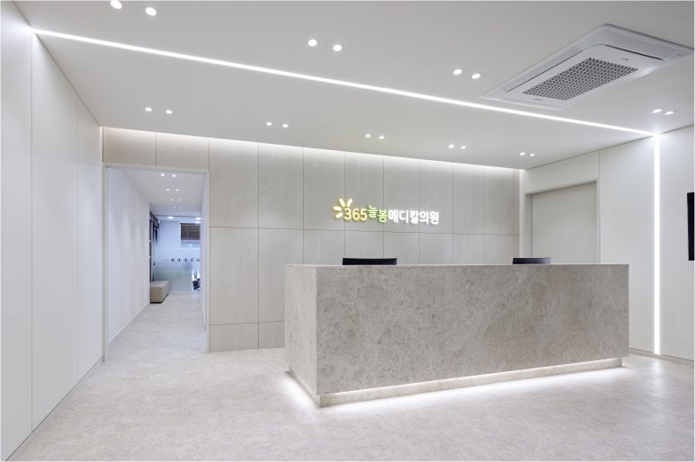 365늘봄메디칼의원 이미지