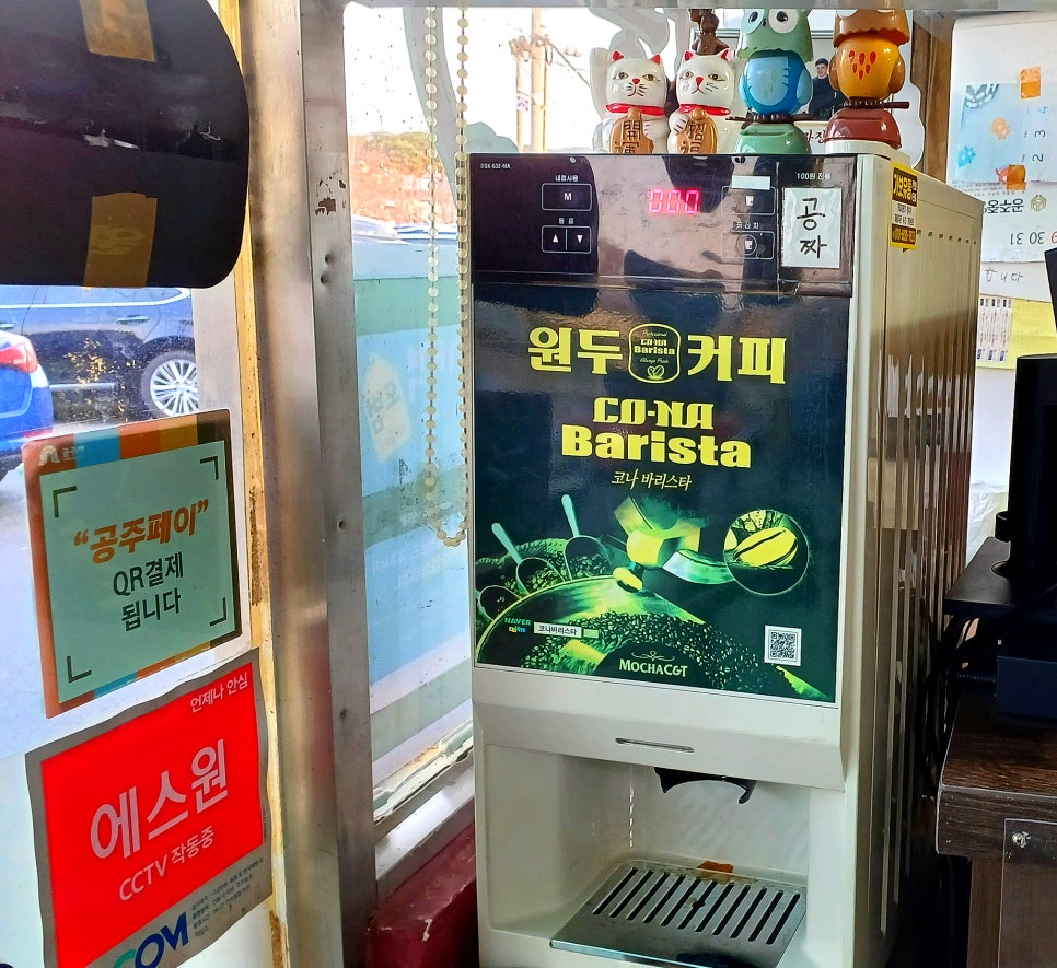 장풍식당 이미지