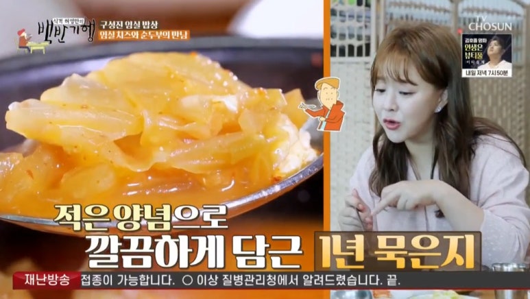 임실치즈벨리 이미지
